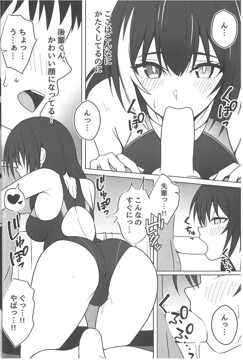 水泳部の先輩JK彼女と放課後水着えっち！ <> 009