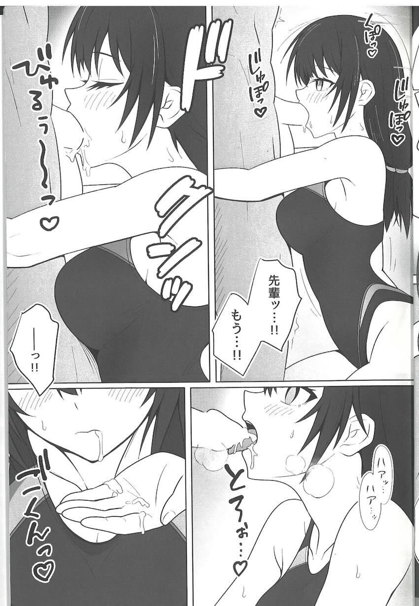 水泳部の先輩JK彼女と放課後水着えっち！ <> 010