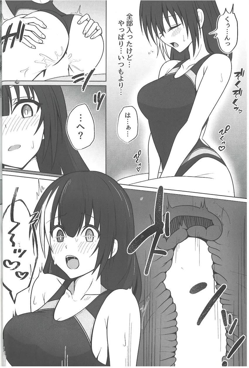 水泳部の先輩JK彼女と放課後水着えっち！ <> 013