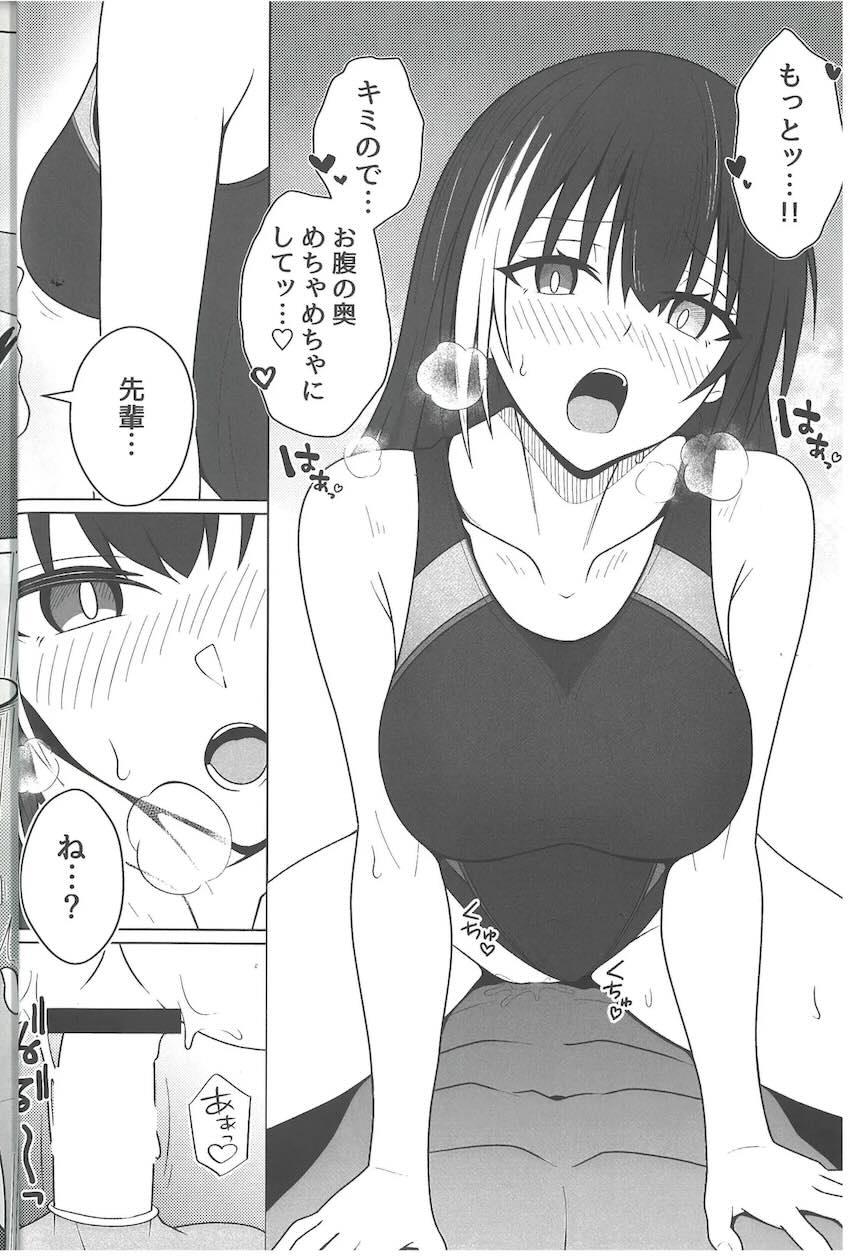 水泳部の先輩JK彼女と放課後水着えっち！ <> 015