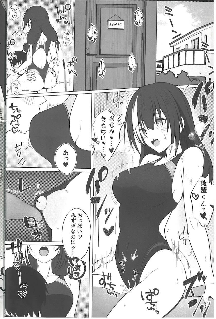 水泳部の先輩JK彼女と放課後水着えっち！ <> 017