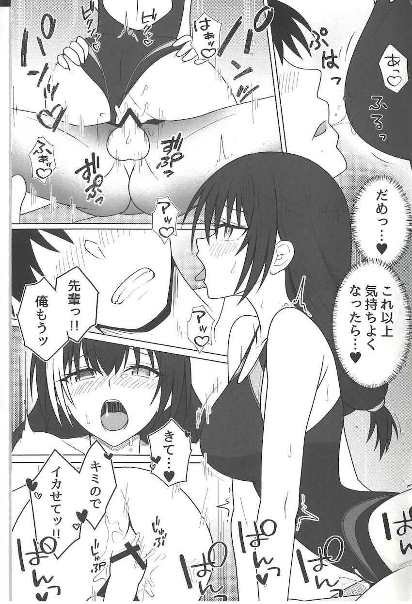 水泳部の先輩JK彼女と放課後水着えっち！ <> 018