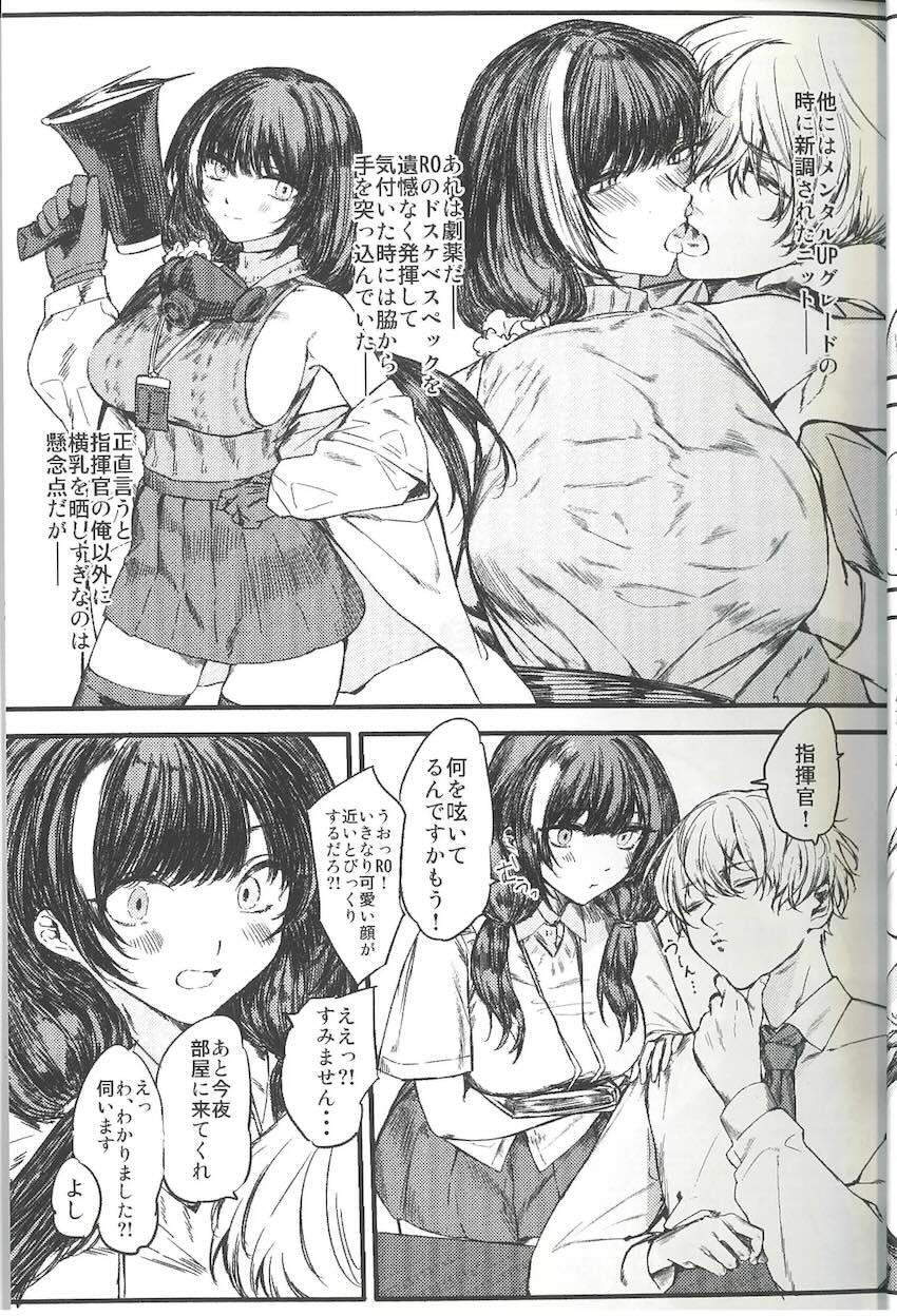 水泳部の先輩JK彼女と放課後水着えっち！ <> 034