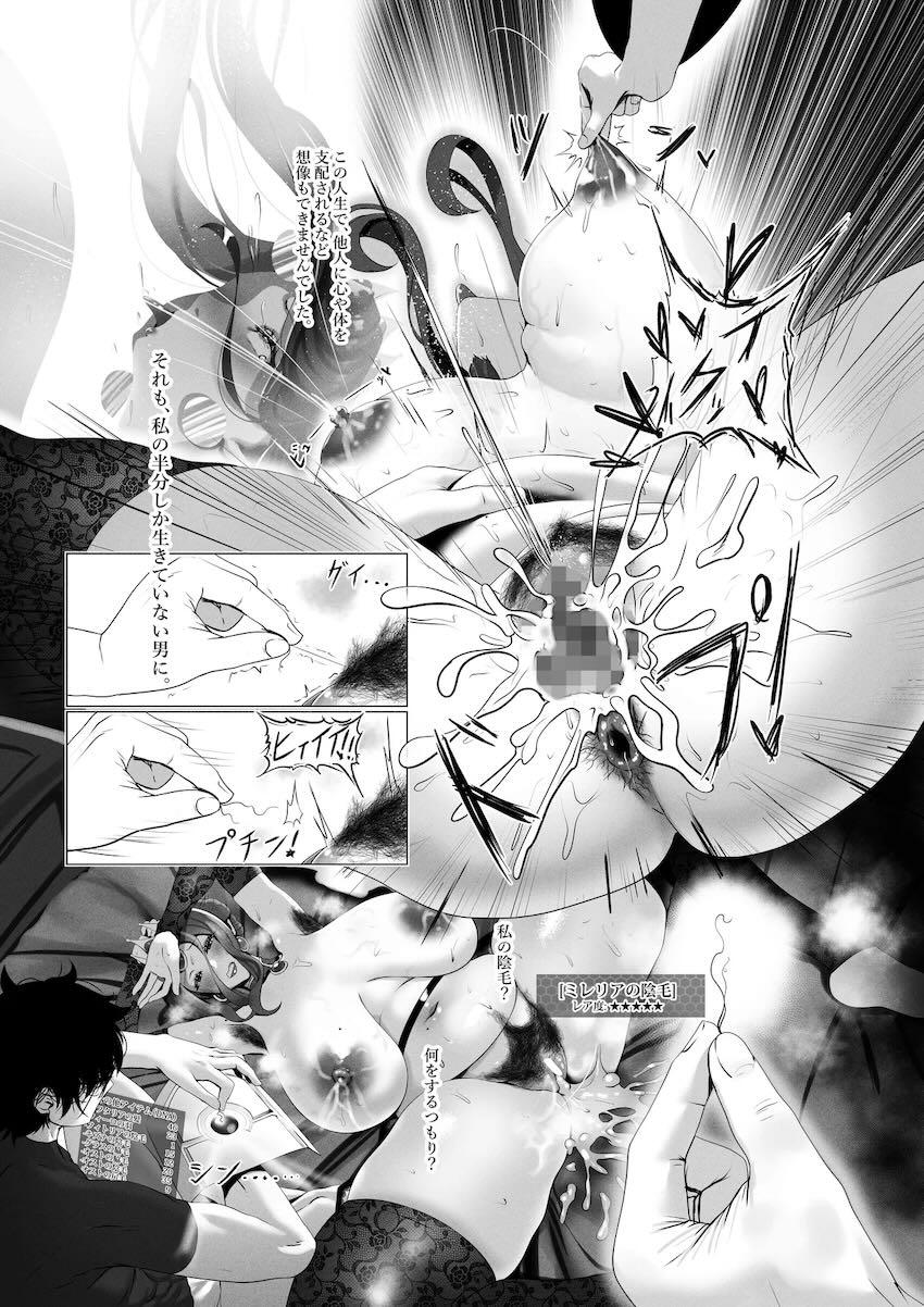 メルロマルク王女母娘と親子丼ハード4Pセックス <> 007