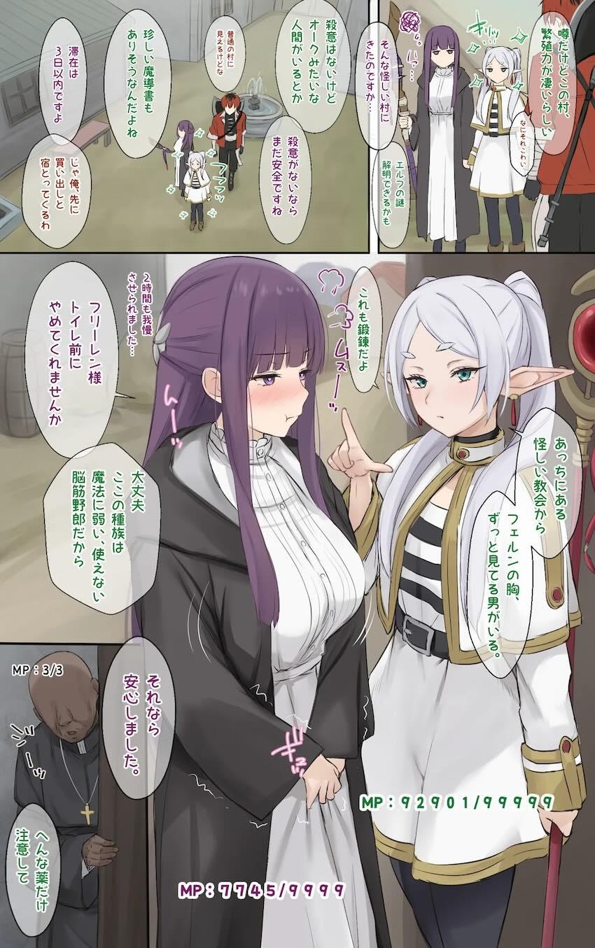 繁殖力がすごい村(陰毛差分) <> 1
