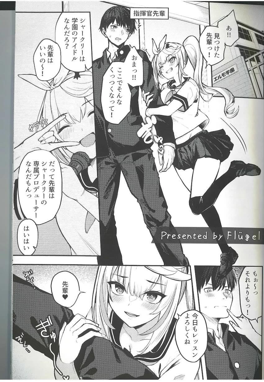 エッチなドルフロ学園 <> 044