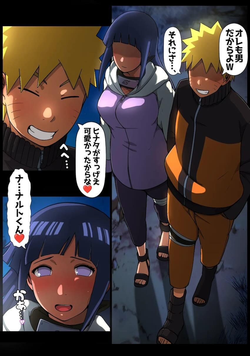 ドスケベ清楚くノ一日向ヒナタと中出し童貞処女セックス☆フルカラー <> 030