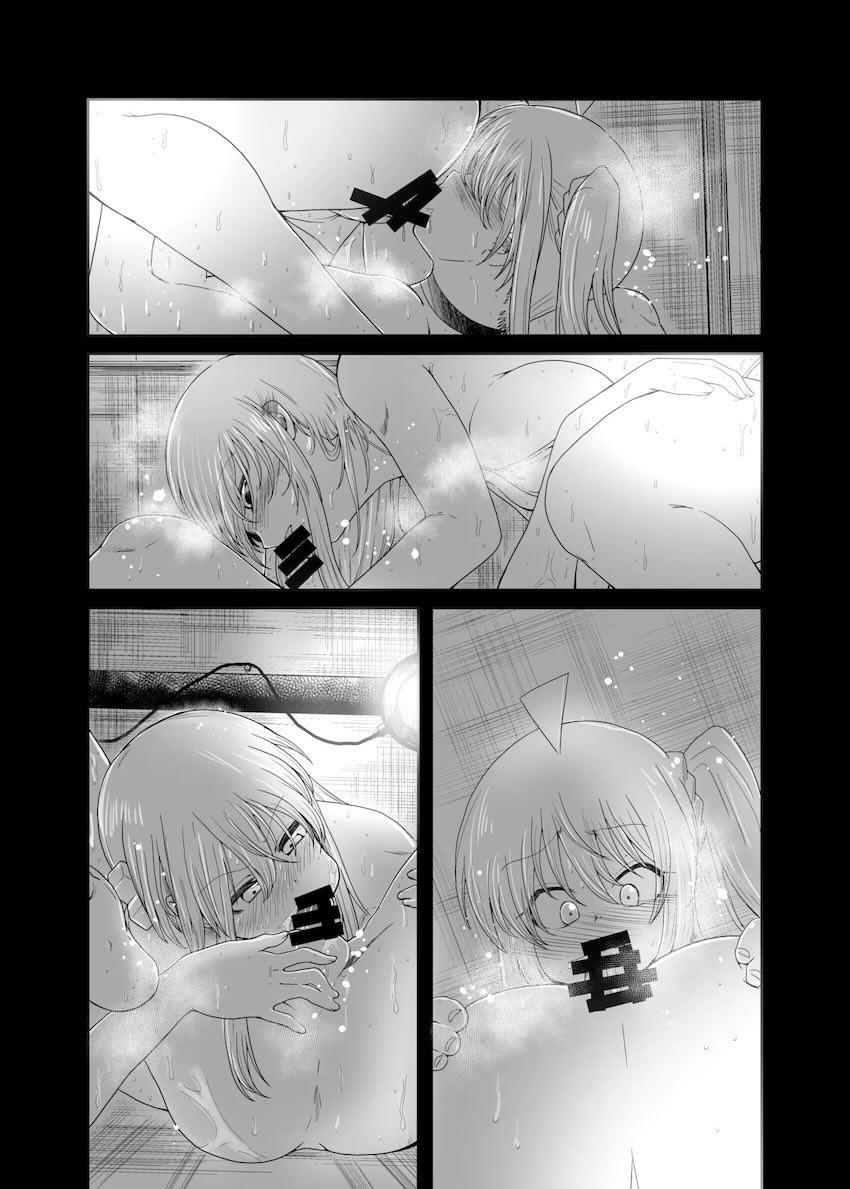おちんちん生えちゃった虹夏ちゃんの処理をしてあげるぼっちちゃん <> 023