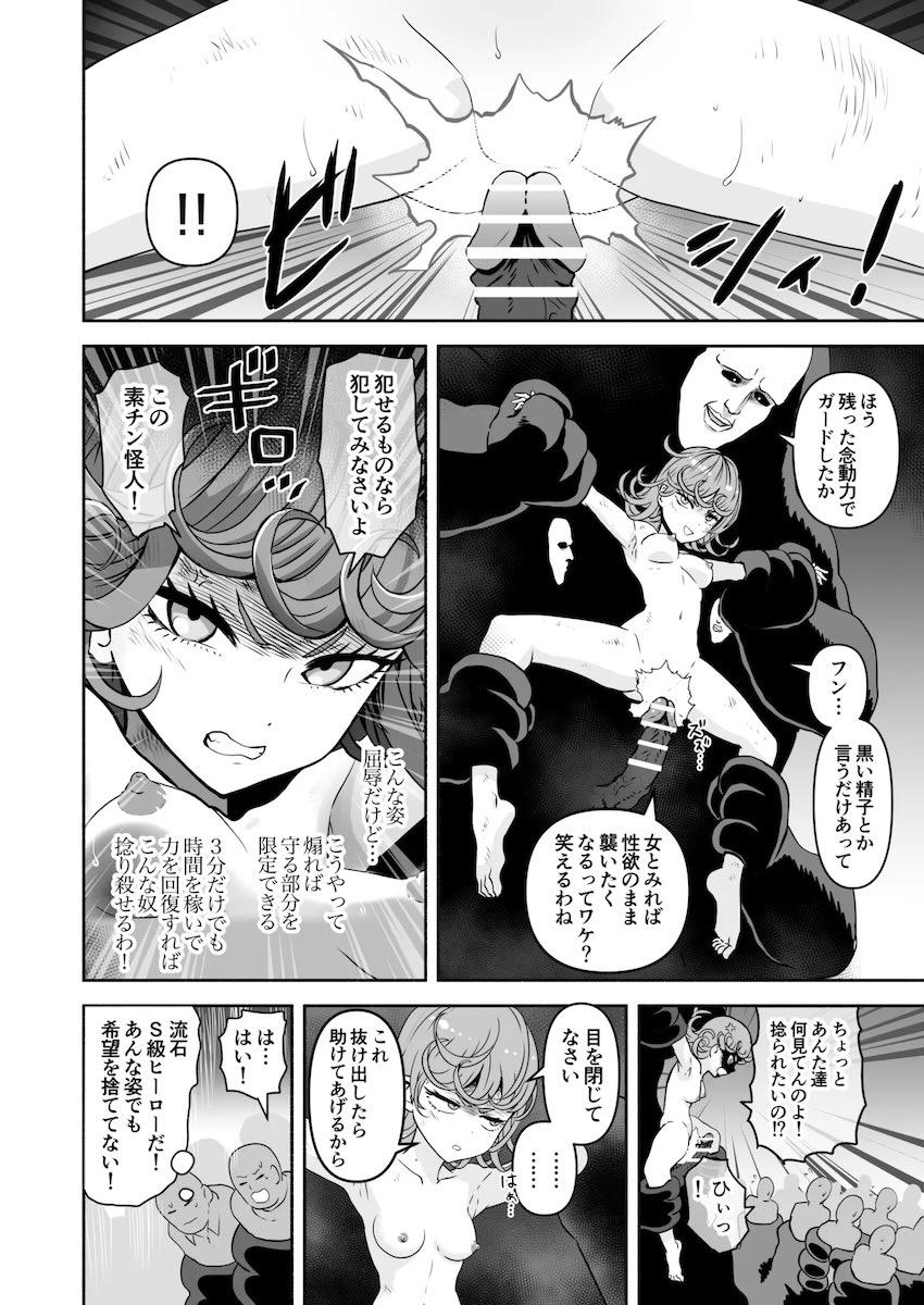 犯されないようにオマンコを鉄壁ガードで守るタツマキだったが相手の悶絶くすぐり責めでガードが消えてしまい…！ <> 004