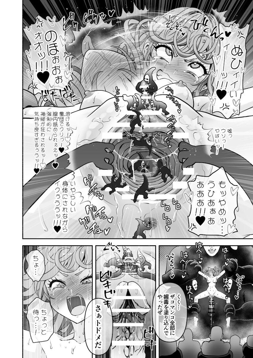 犯されないようにオマンコを鉄壁ガードで守るタツマキだったが相手の悶絶くすぐり責めでガードが消えてしまい…！ <> 014