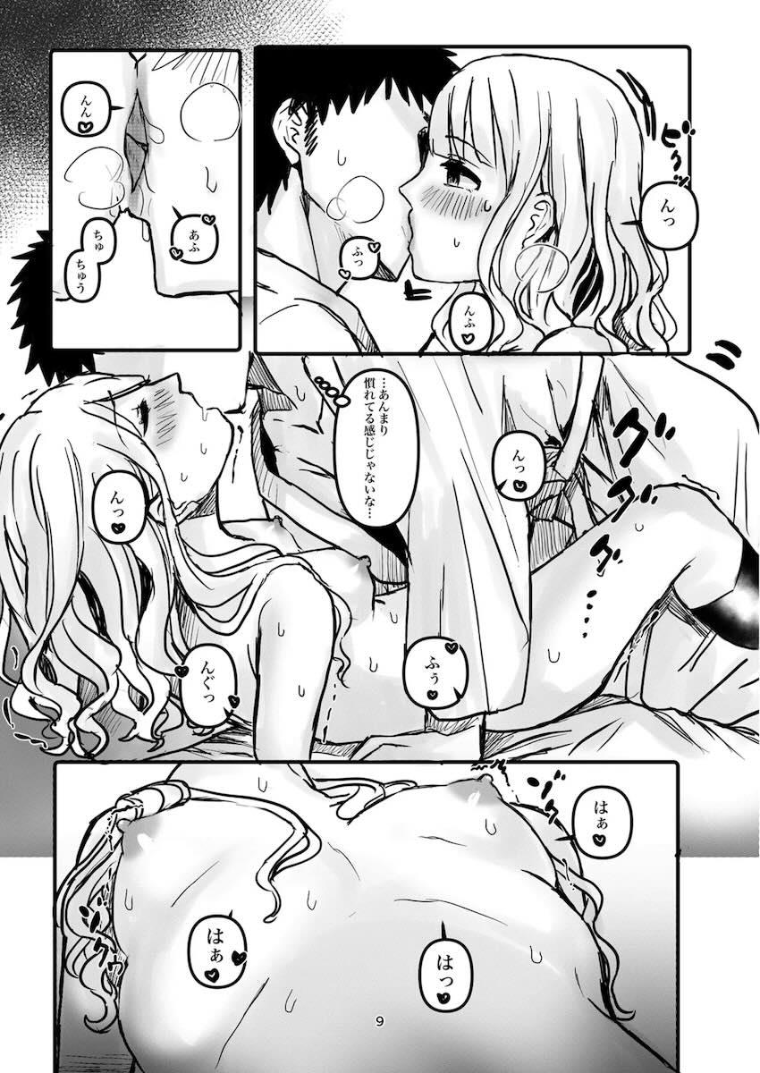 和泉愛依・芦沢あさひ・黛冬優子のえちえち短編集 <> 009