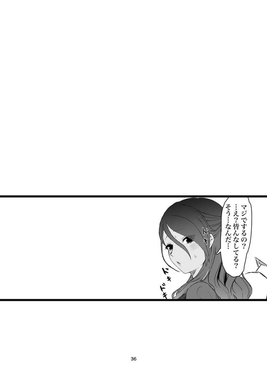 和泉愛依・芦沢あさひ・黛冬優子のえちえち短編集 <> 036