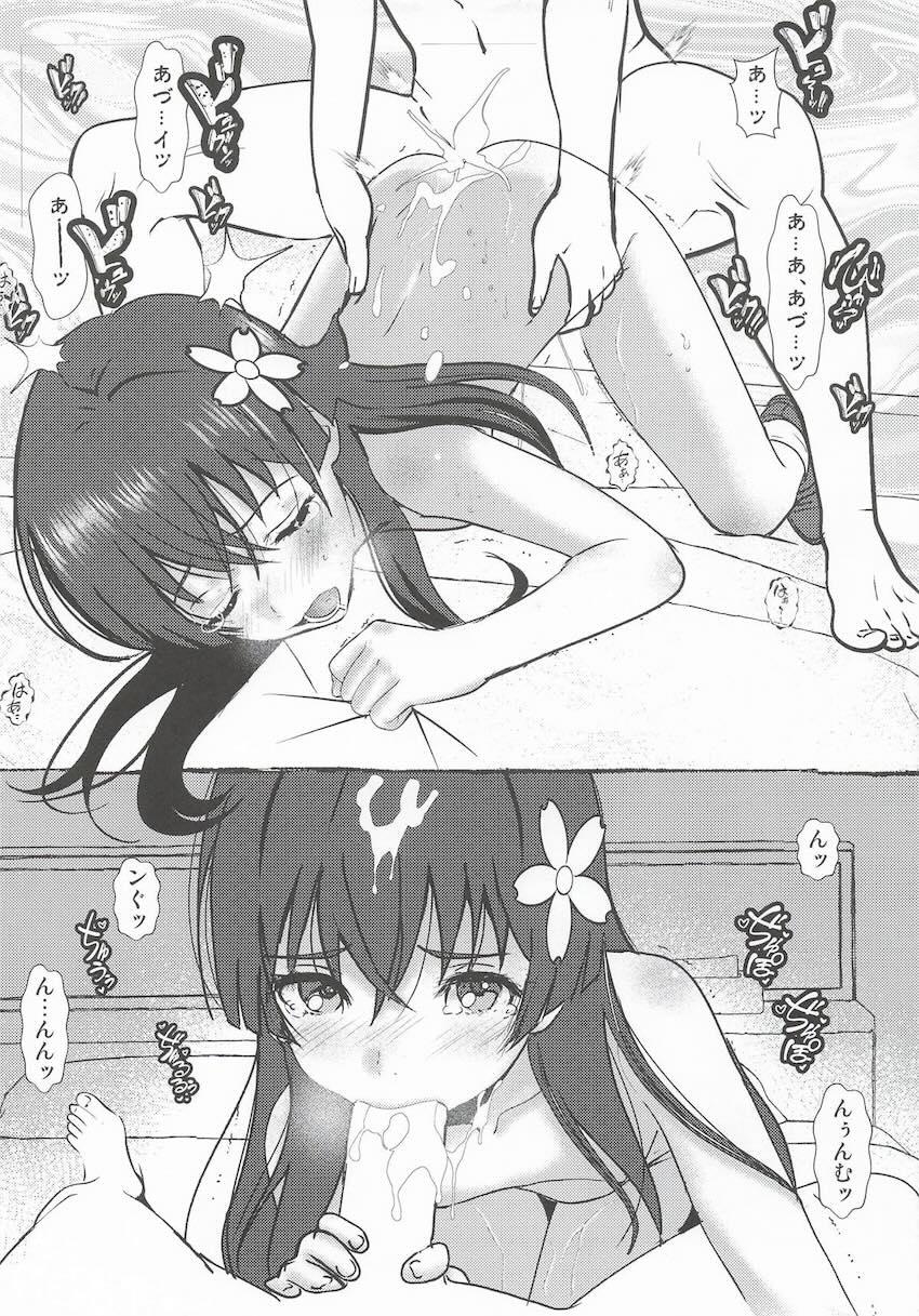 御坂美琴・食蜂操祈・佐天涙子・初春飾利のえちえち短編集 <> 022