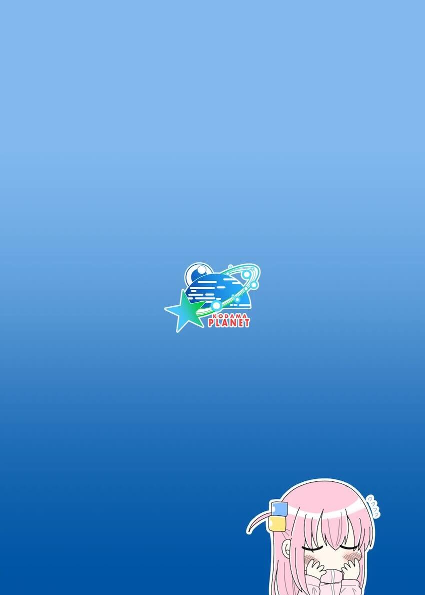 おくちでチンシコしてもらうふたなりぼっちちゃん <> 027