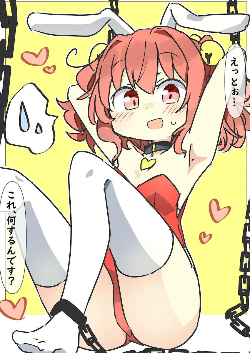 阿求と小鈴で即ハメふるからー <> 017