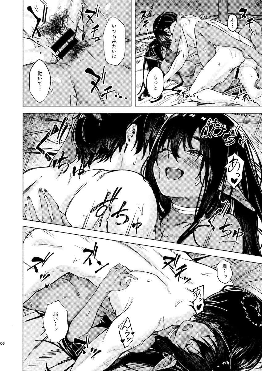 優しくて綺麗なダークエルフのお姉さんと小屋で雨宿りセックス <> 008