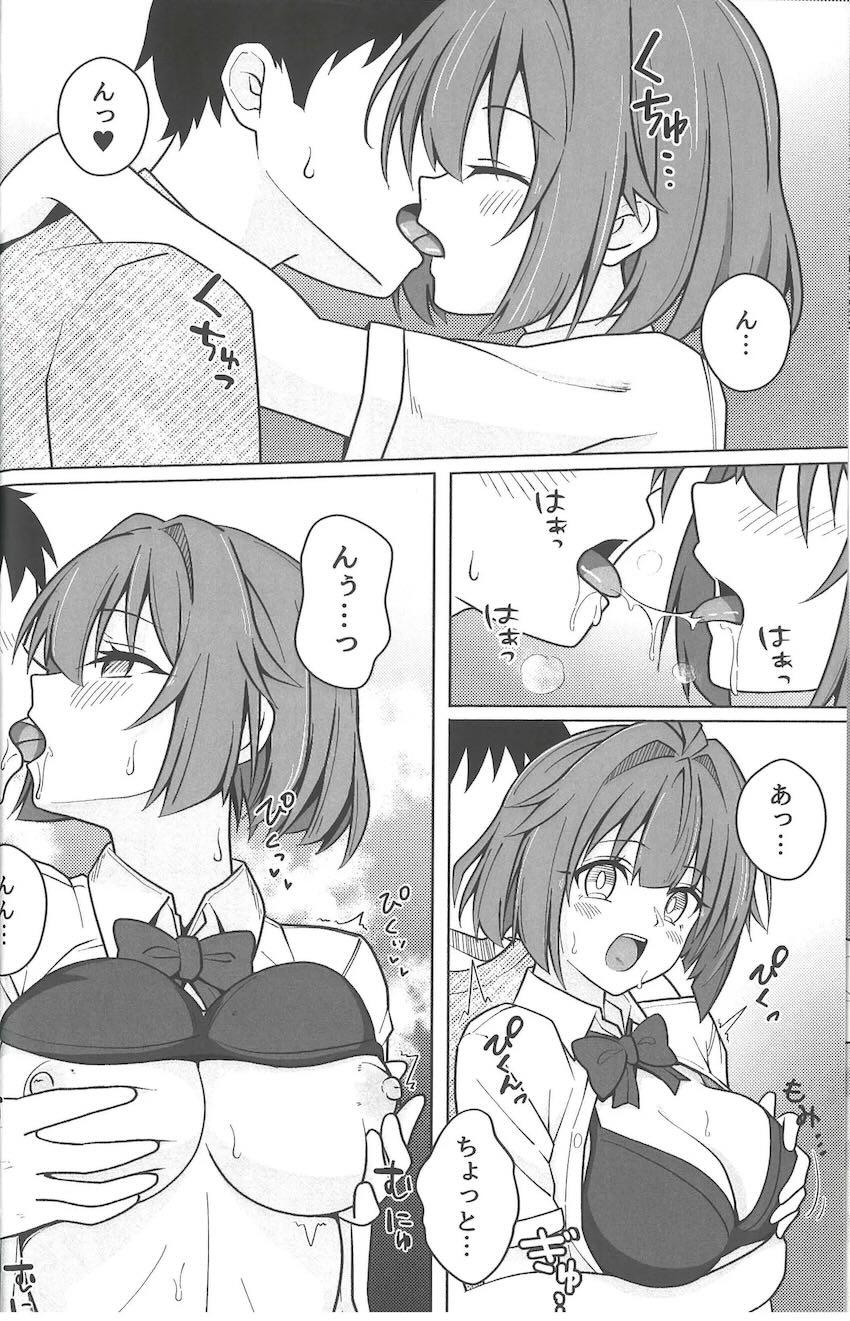 幼馴染みJK彼女のグリズリーと放課後ラブラブえっち <> 015