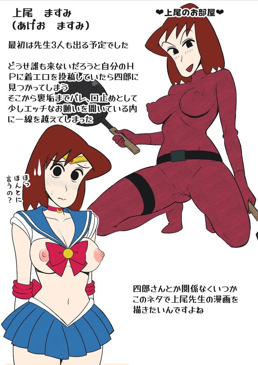 ヤリチンすぎる絶倫男の日常 <> 074