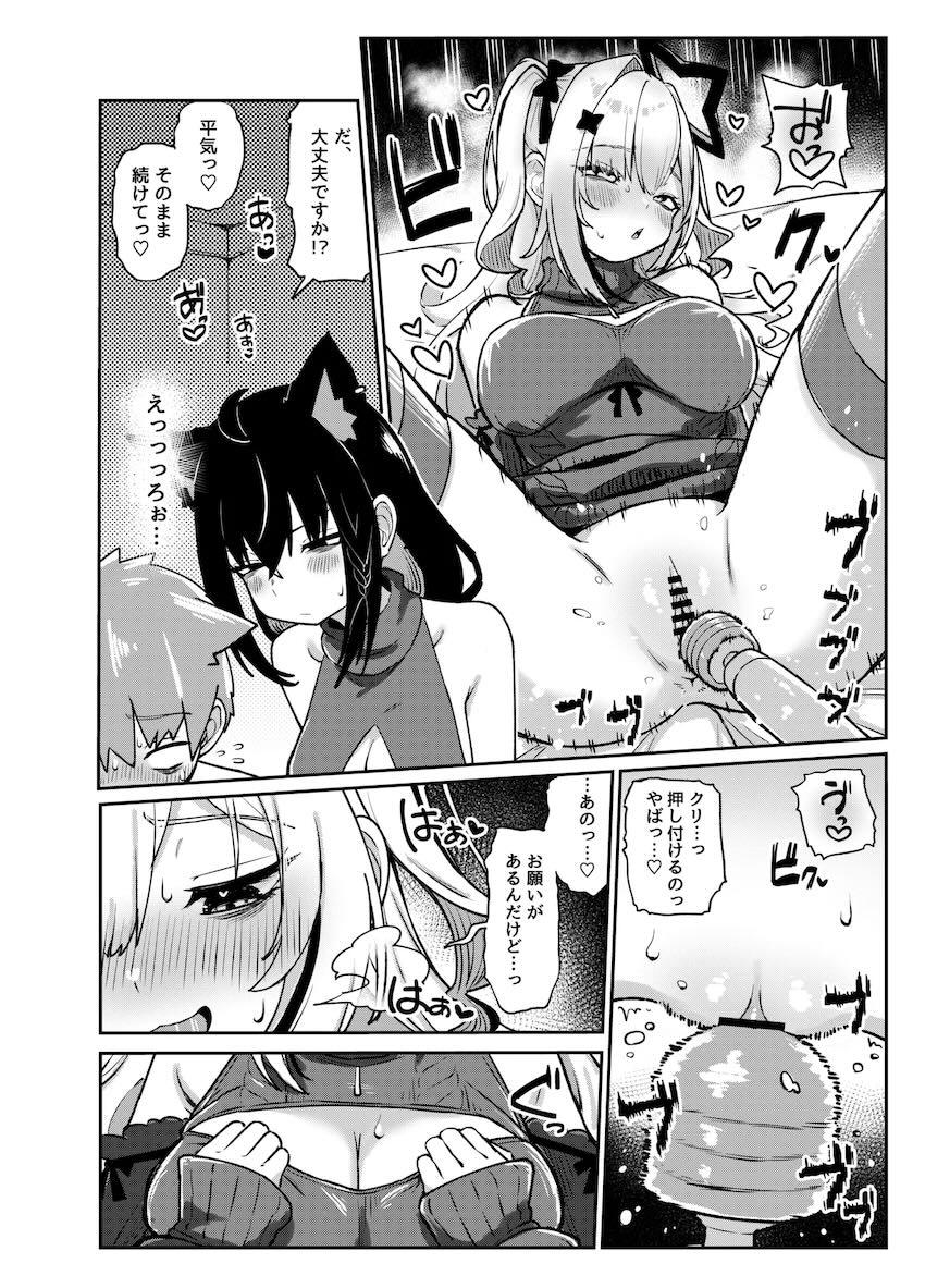 黒上フブキ＆天音こなたが童貞ファンの男の子を自宅に誘って筆下ろし3Pセックスする話 <> 013