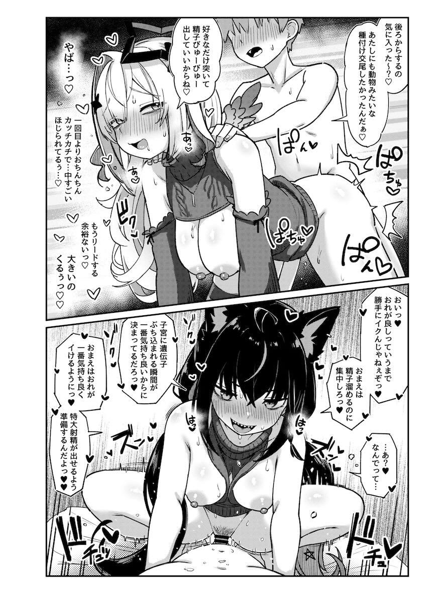 黒上フブキ＆天音こなたが童貞ファンの男の子を自宅に誘って筆下ろし3Pセックスする話 <> 025