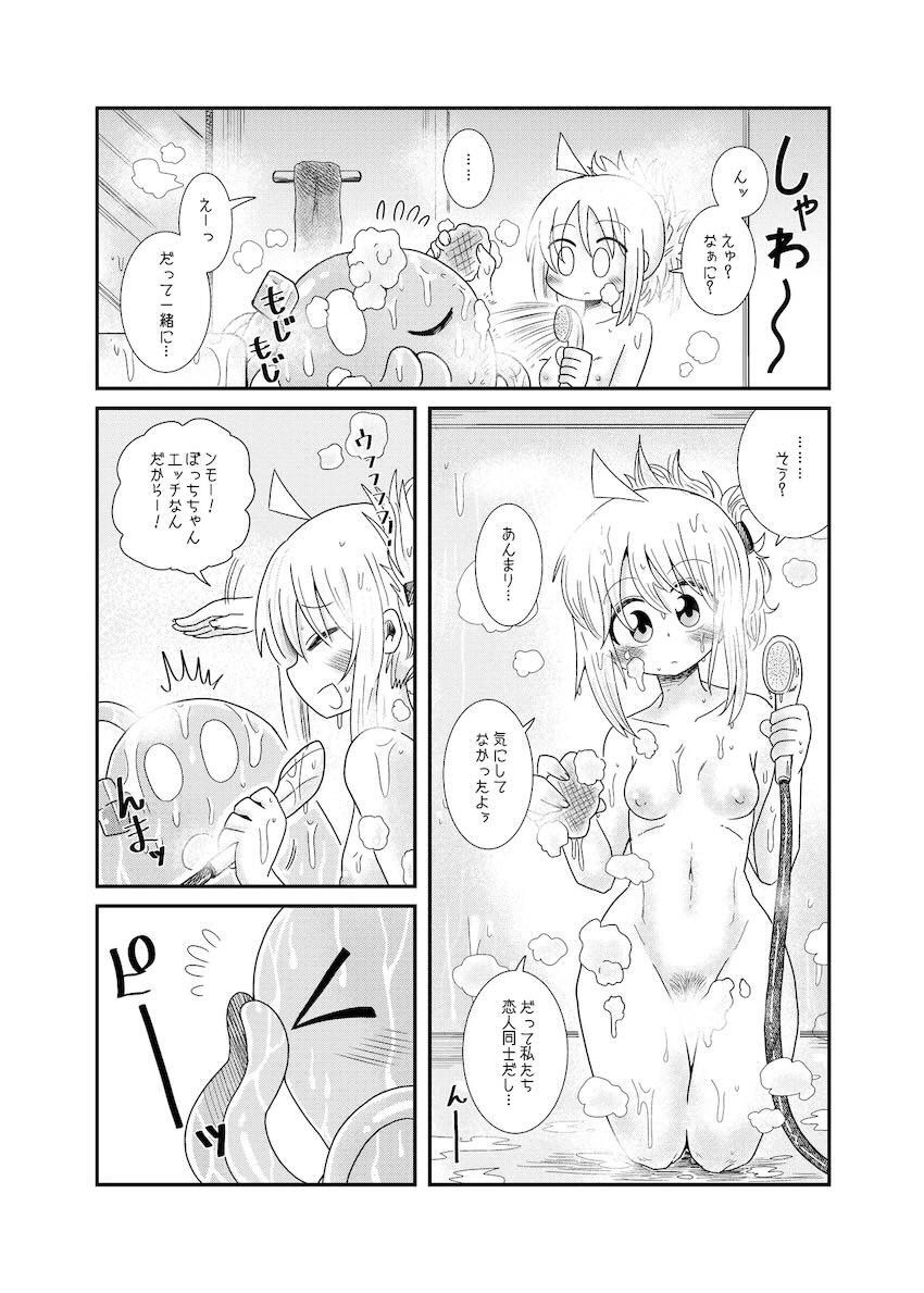 触手生物になったぼっちちゃんが虹夏ちゃんと百合エッチする話 <> 006