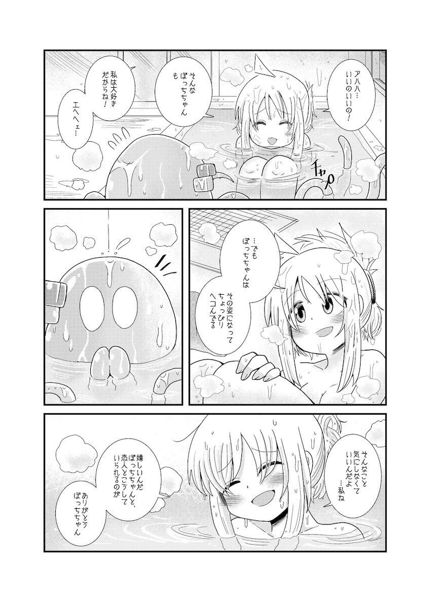 触手生物になったぼっちちゃんが虹夏ちゃんと百合エッチする話 <> 007