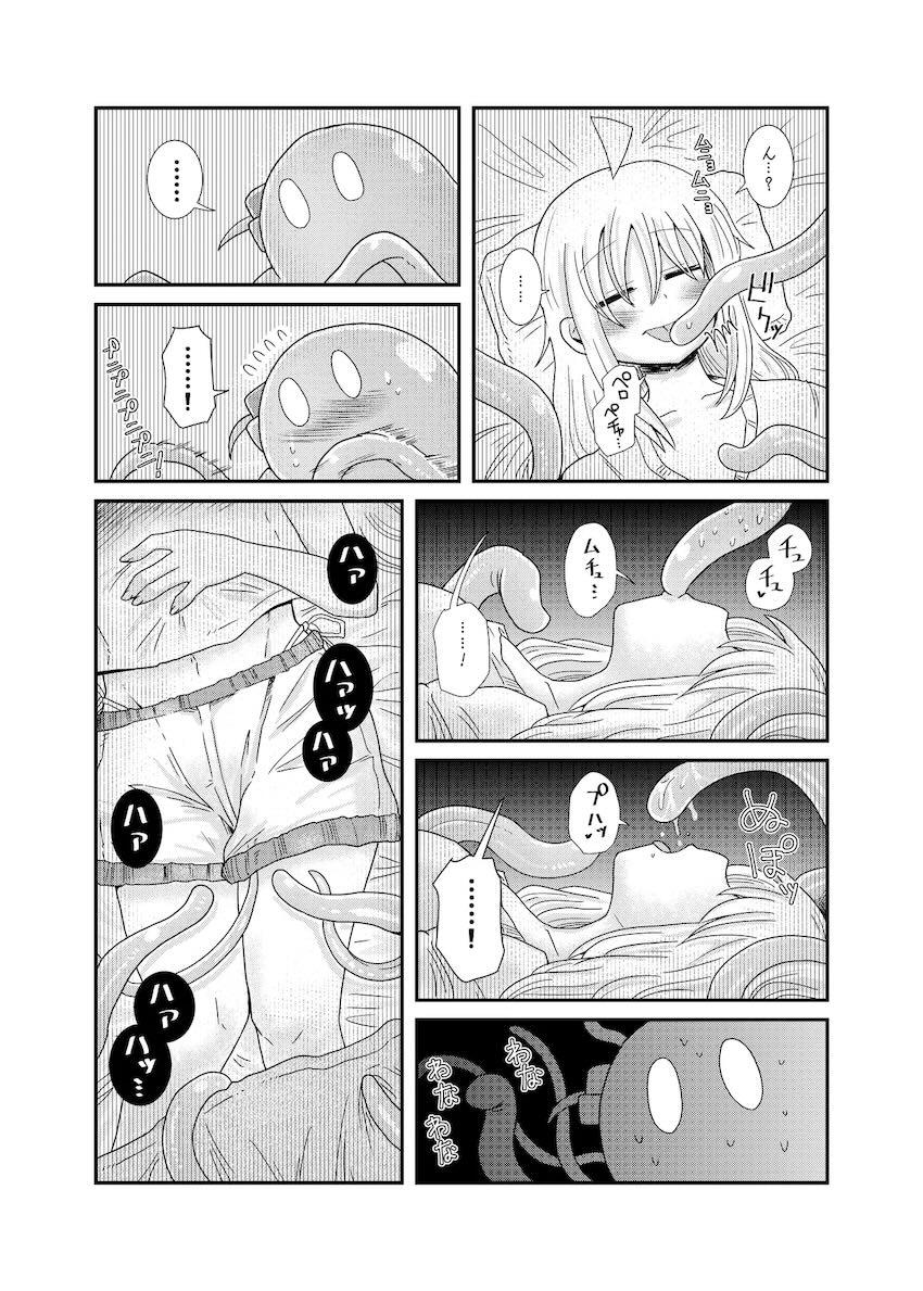 触手生物になったぼっちちゃんが虹夏ちゃんと百合エッチする話 <> 010