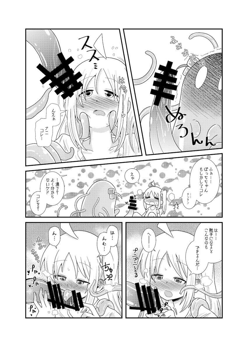 触手生物になったぼっちちゃんが虹夏ちゃんと百合エッチする話 <> 017