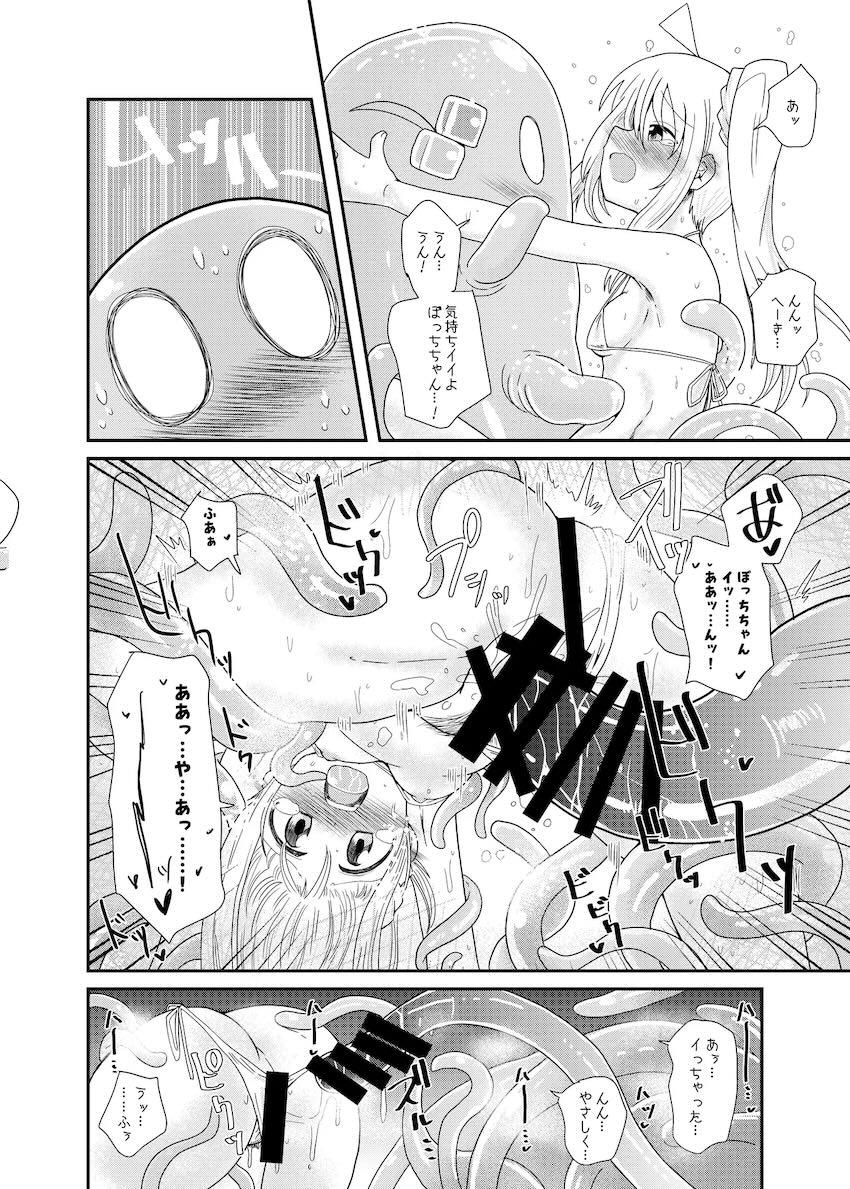 触手生物になったぼっちちゃんが虹夏ちゃんと百合エッチする話 <> 022
