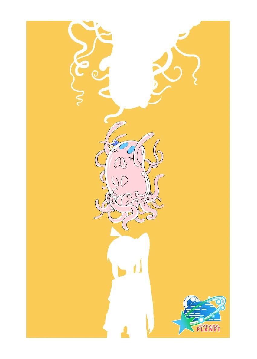 触手生物になったぼっちちゃんが虹夏ちゃんと百合エッチする話 <> 027