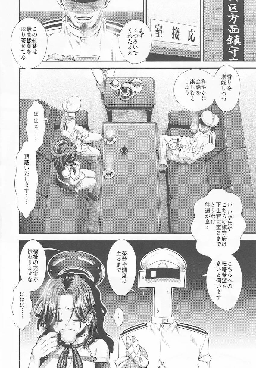 エロドレスでおじさんたちと二穴中出し大乱交ックスする龍田と天龍 <> 003