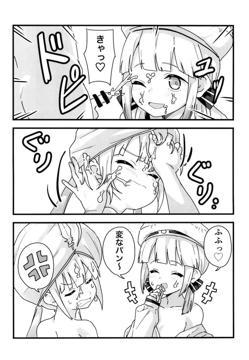 ネモのエロコメな日常2 <> 013