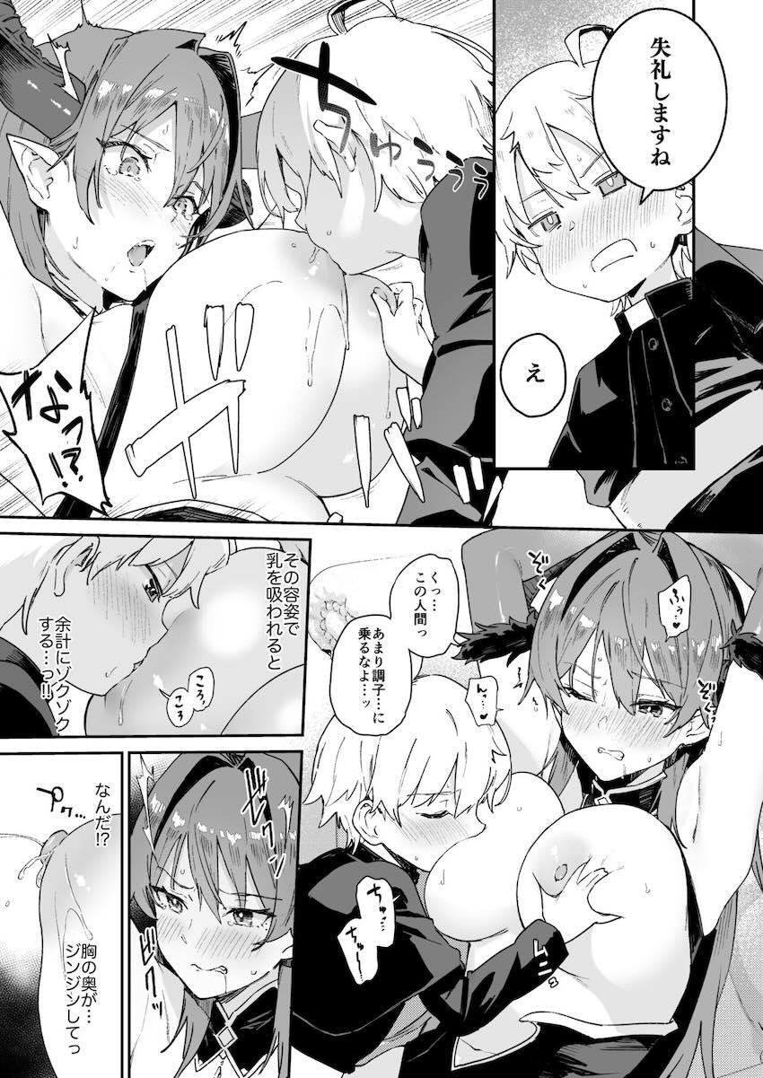 天才封魔師のショタに召喚されたサキュバスお姉さんが授乳とバイブで責められるが…。 <> 013