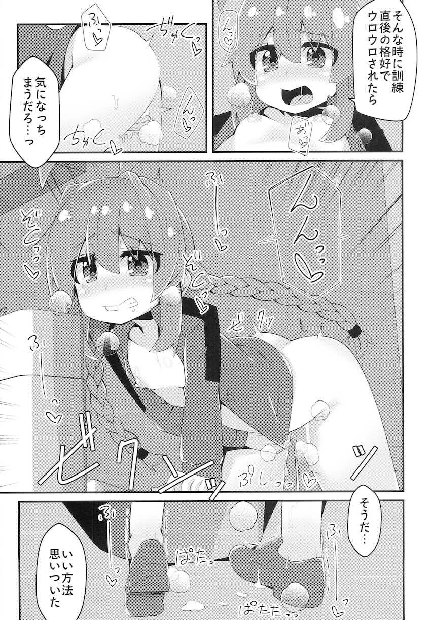 なのはとフェイトとヴィータのえちえち詰め合わせ合同誌 <> 042