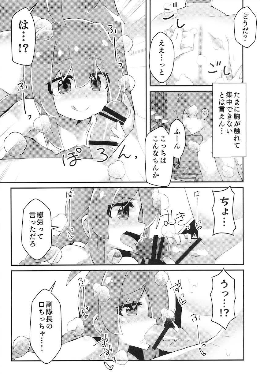 なのはとフェイトとヴィータのえちえち詰め合わせ合同誌 <> 044