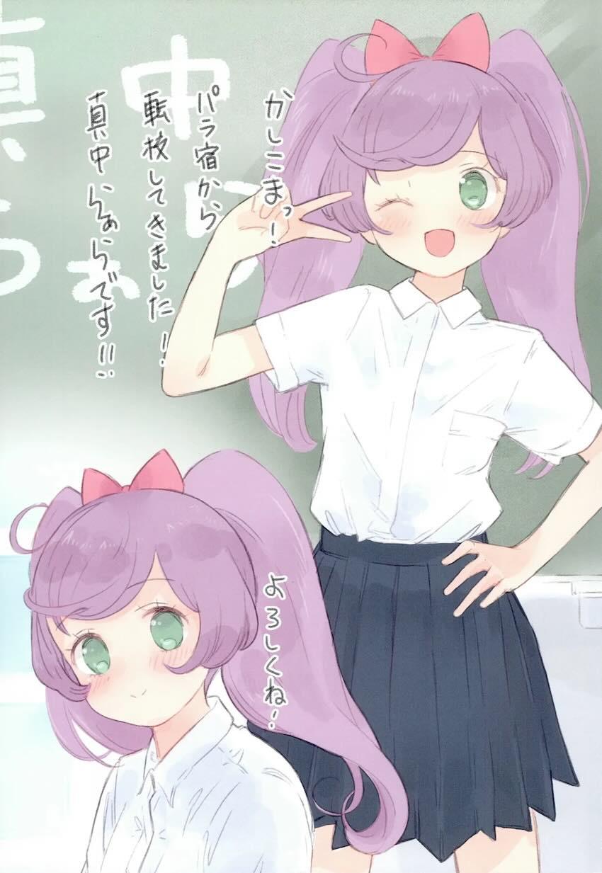 転校してきた同級生のJCらぁらちゃんを盗撮して睡姦えっちしちゃうフルカラー本 <> 002