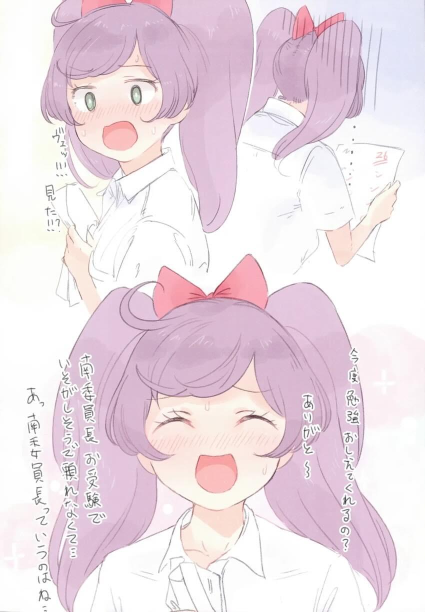 転校してきた同級生のJCらぁらちゃんを盗撮して睡姦えっちしちゃうフルカラー本 <> 013
