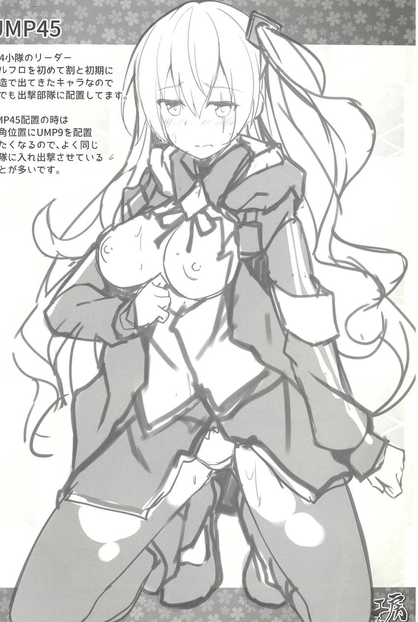 会場限定本 もみぢがり13 <> 003
