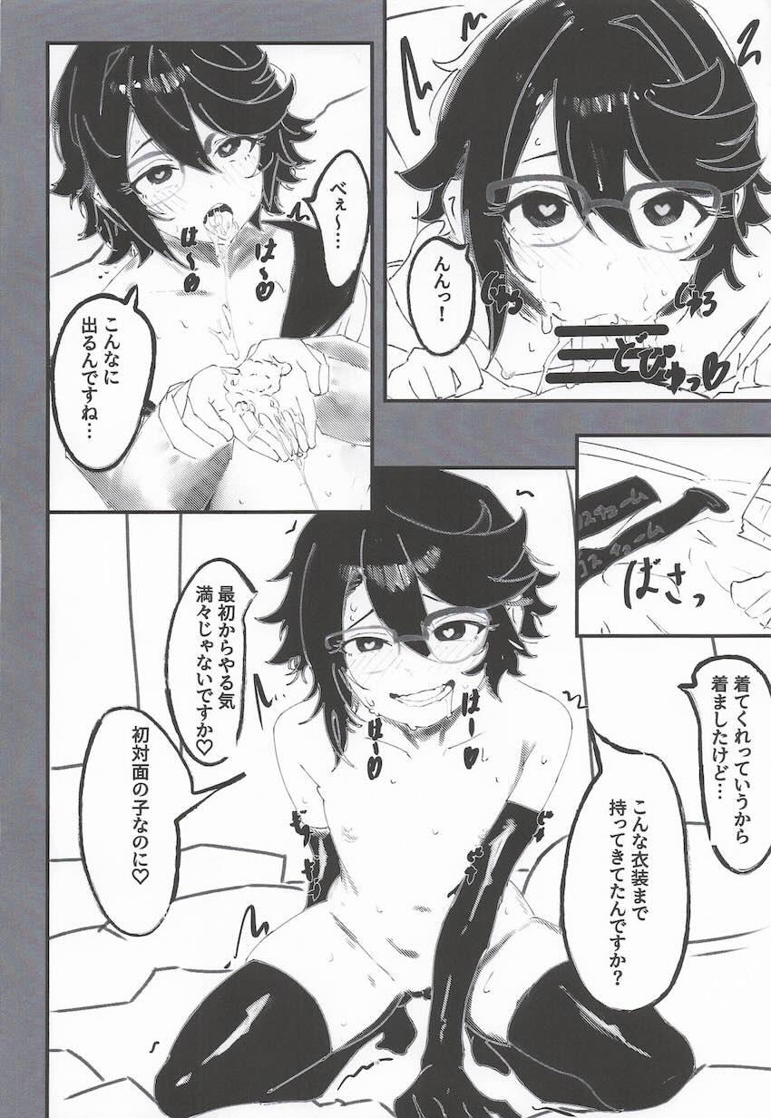 催眠アプリ使って紅葉山テルちゃんと言いなりセックス <> 009