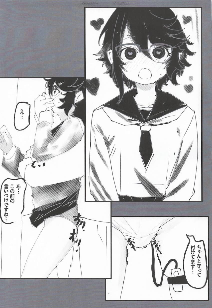 催眠アプリ使って紅葉山テルちゃんと言いなりセックス <> 014