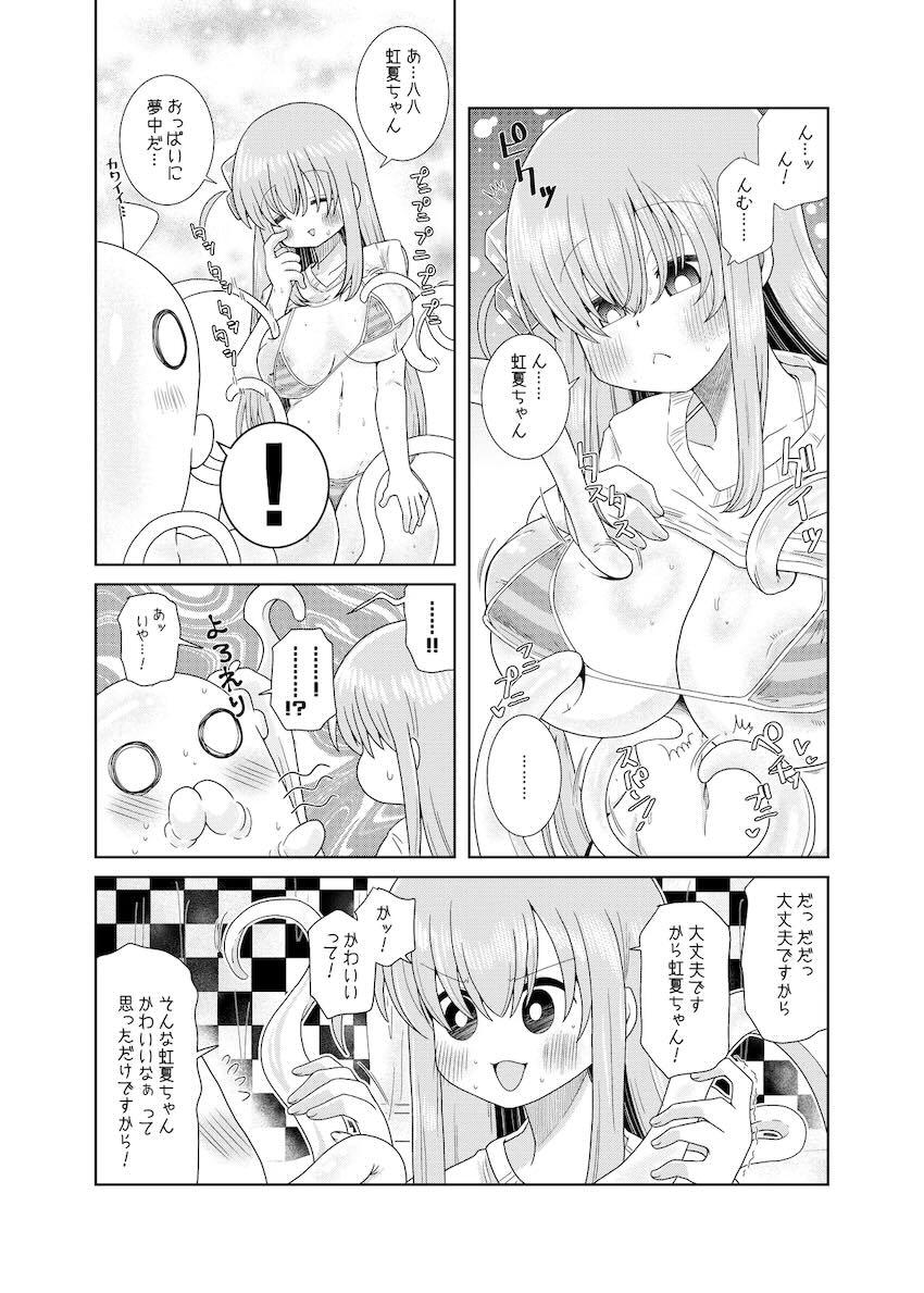 触手生物虹夏ちゃんと陥没巨乳ぼっちちゃんの和姦触手えっち <> 009