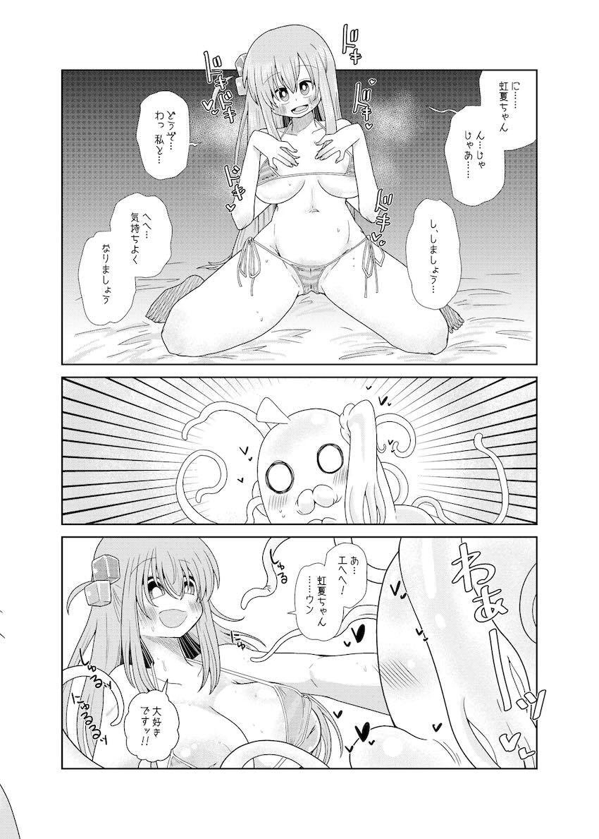 触手生物虹夏ちゃんと陥没巨乳ぼっちちゃんの和姦触手えっち <> 011