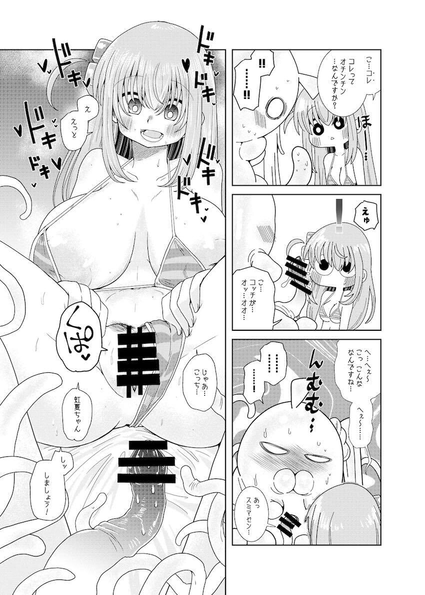 触手生物虹夏ちゃんと陥没巨乳ぼっちちゃんの和姦触手えっち <> 014
