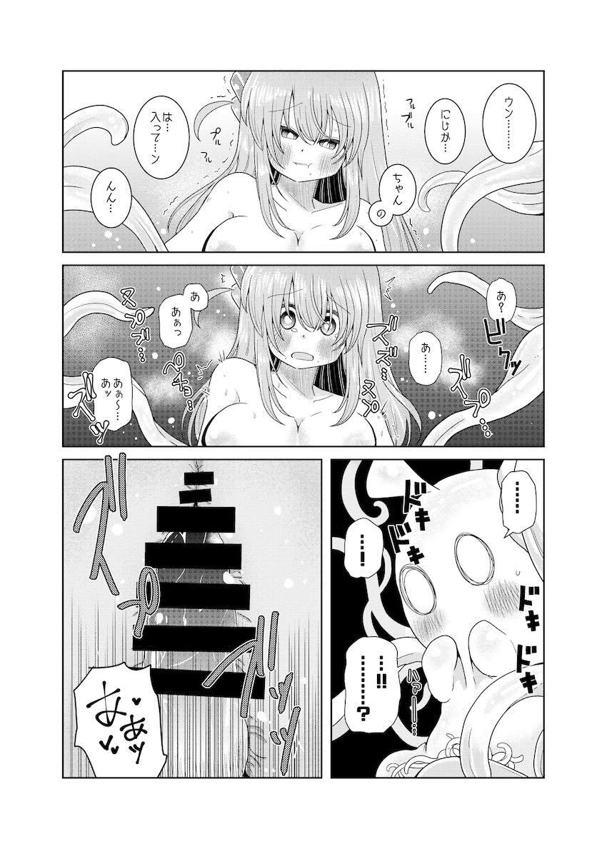 触手生物虹夏ちゃんと陥没巨乳ぼっちちゃんの和姦触手えっち <> 015