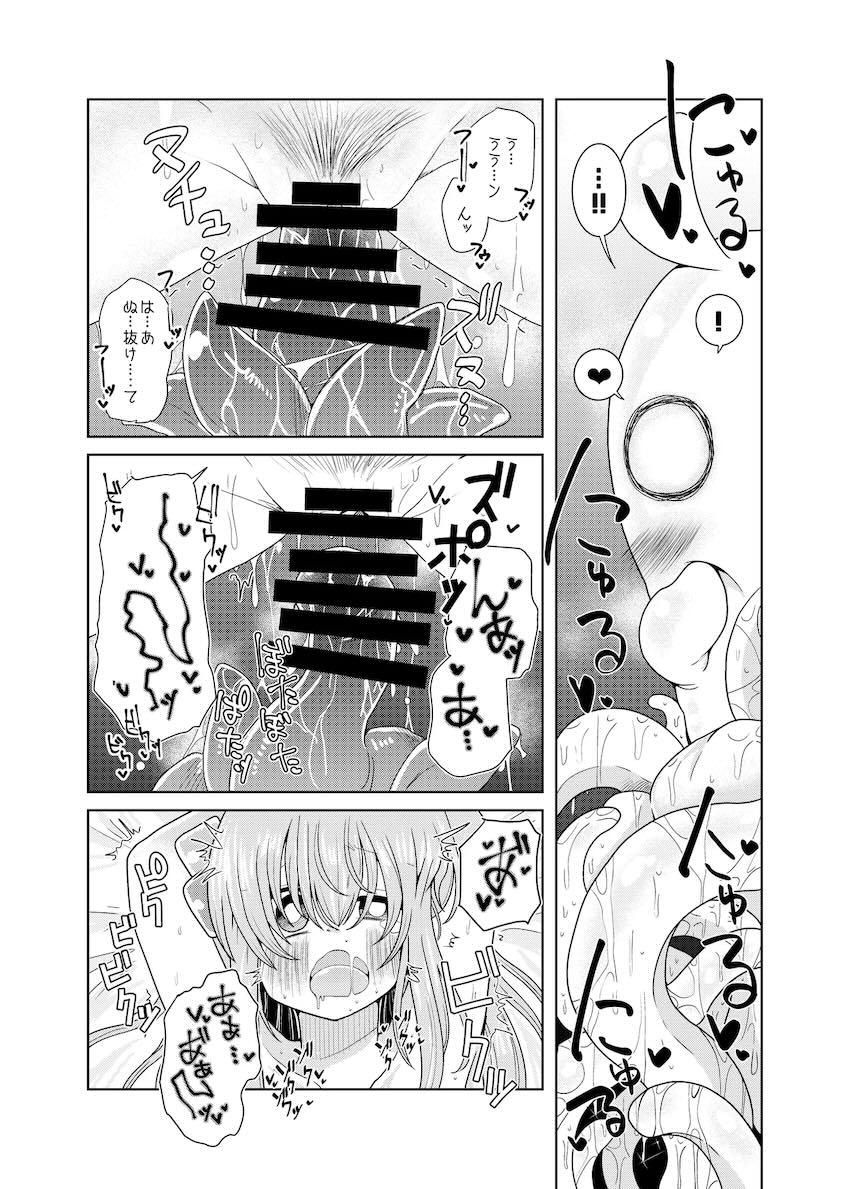 触手生物虹夏ちゃんと陥没巨乳ぼっちちゃんの和姦触手えっち <> 023