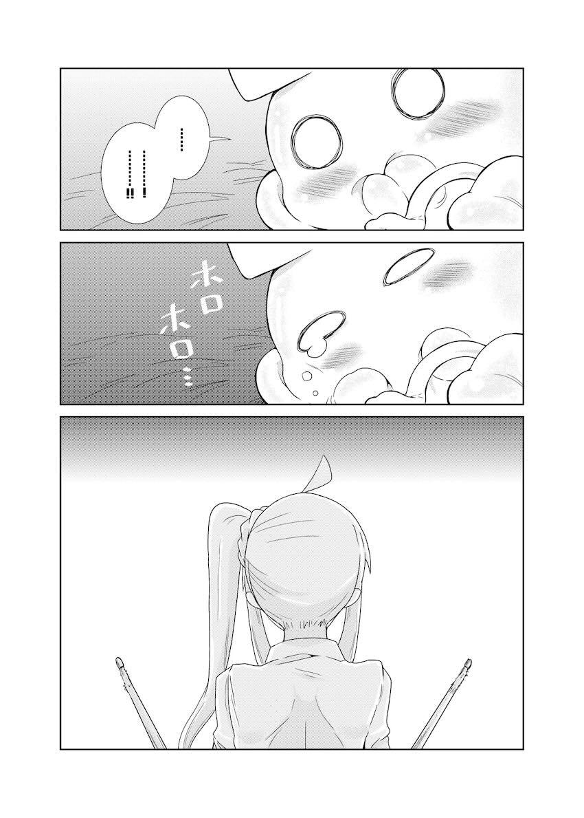 触手生物虹夏ちゃんと陥没巨乳ぼっちちゃんの和姦触手えっち <> 028