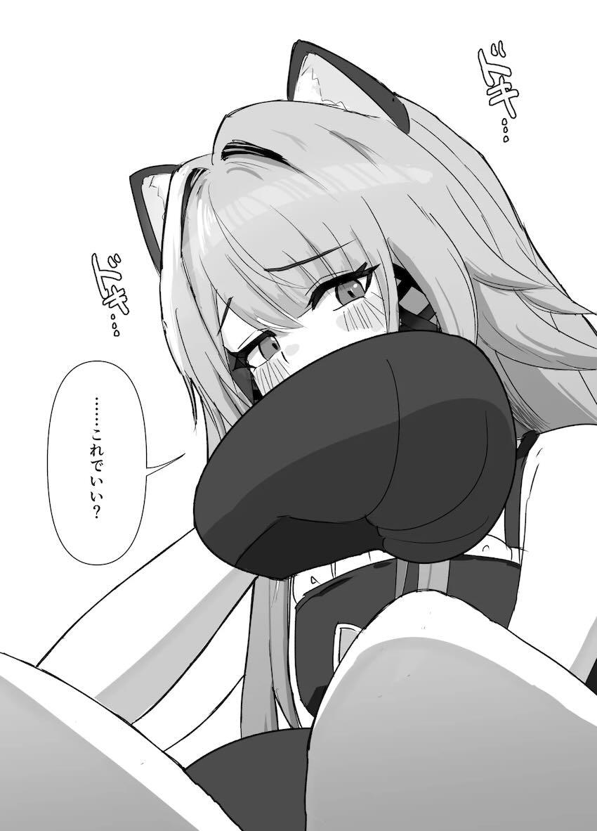 星とヘルタの手マン百合えっち <> 010