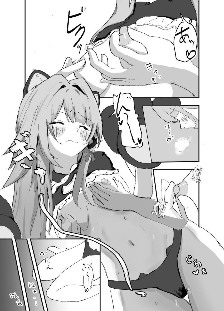 星とヘルタの手マン百合えっち <> 014