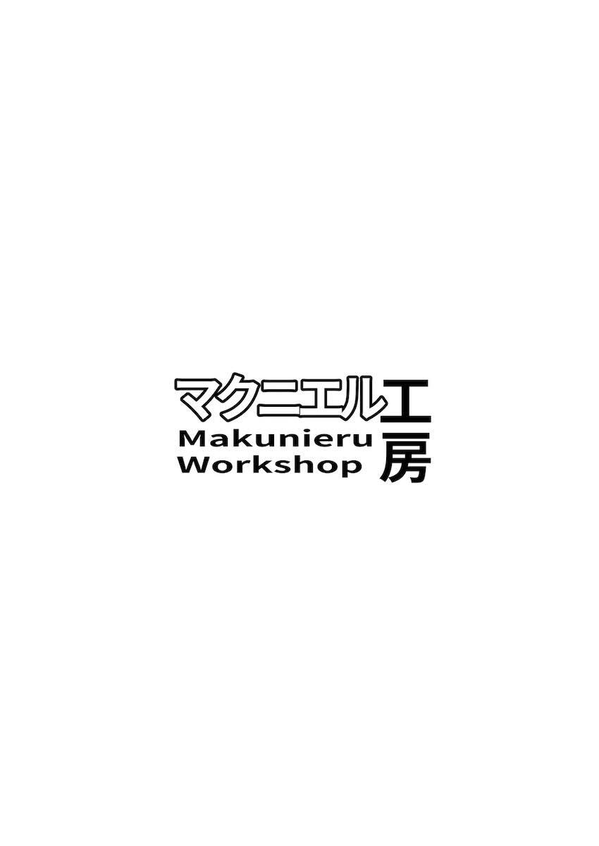 腹ポテロリ妊婦イブキのガチ出産！ <> 034