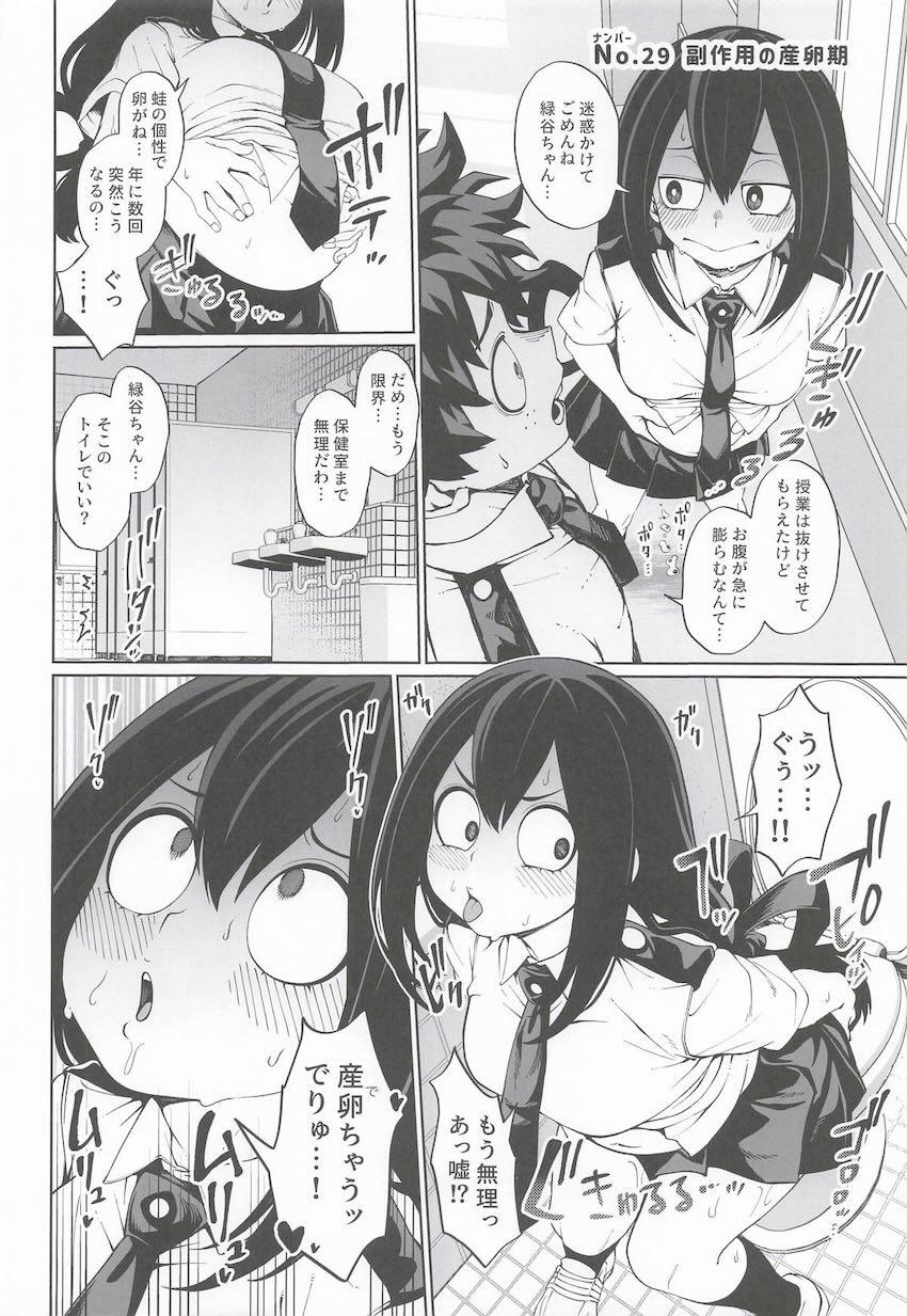 ヒロアカヒロイン大集合！ドスケベセックス詰め合わせ短編集！3 <> 021